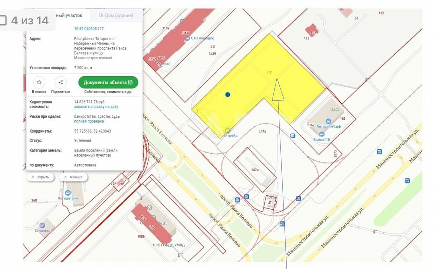 Аренда помещение свободного назначения 500м2 фото