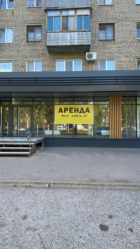 Сдаётся в аренду помещение свободного назначения фото