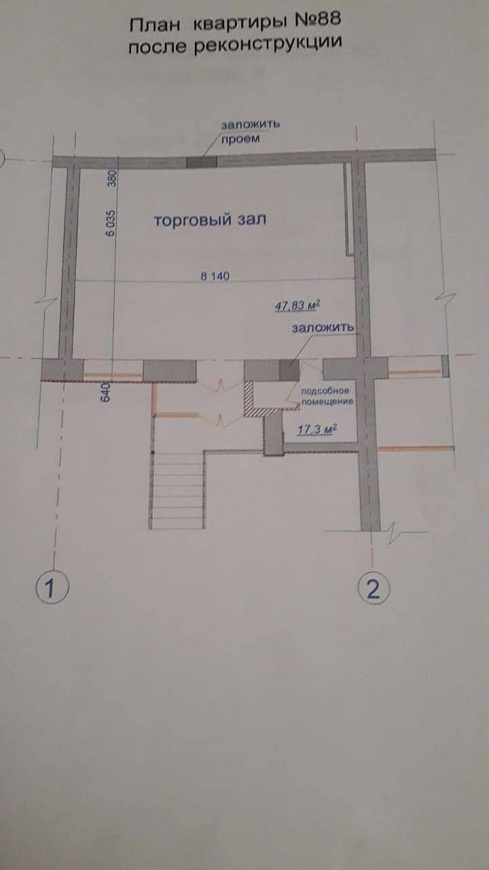 ПСН фото