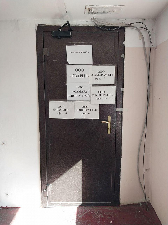 Помещение свободного назначения (Офис), 250 м² фото