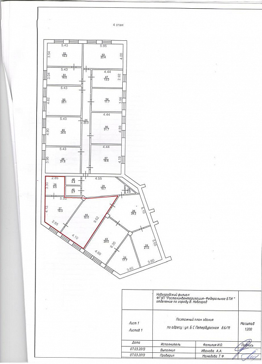 Сдам офисное помещение, 60,8 м² фото