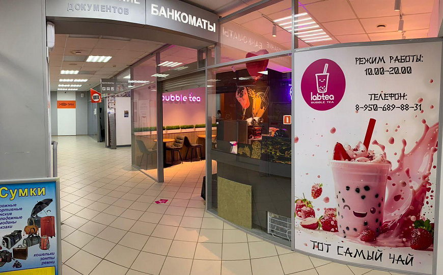 Торговое помещение в ТЦ, 18,6 м²  фото