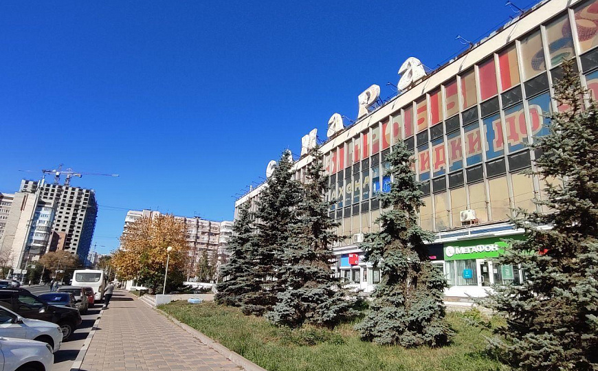Центр города торговый центр со своей парковкой фото