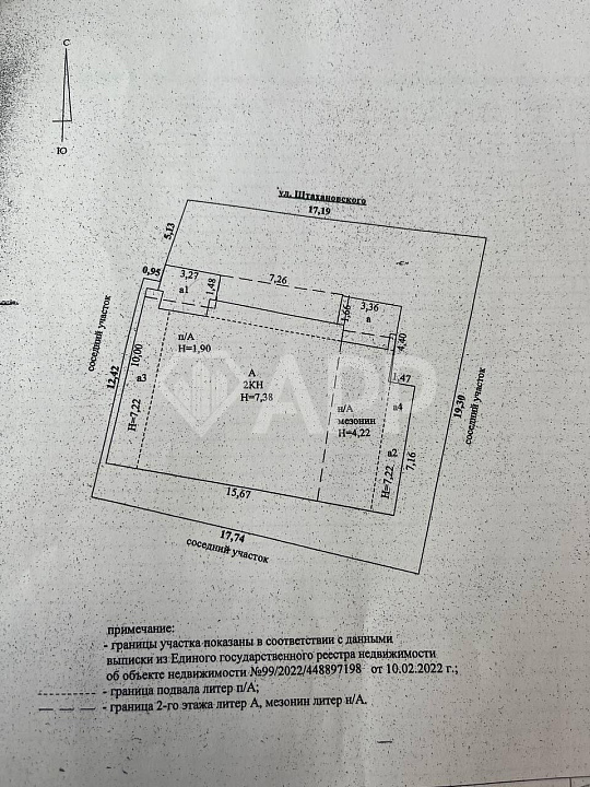 Здание/ трафик/ сауна/ у дороги фото