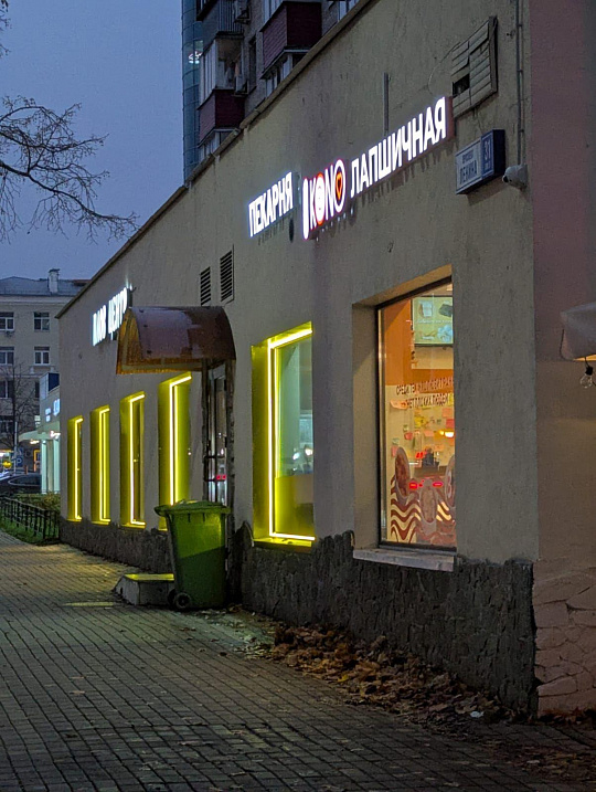 Сдам помещение свободного назначения, 75 м² фото