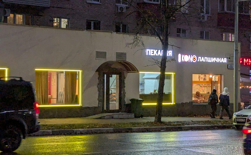 Сдам помещение свободного назначения, 75 м² фото