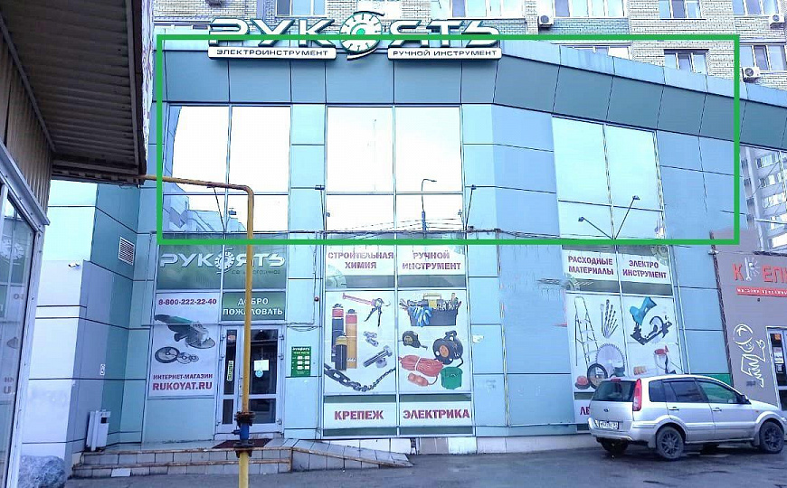 Торгово-офисное помещение 408,8 м² фото