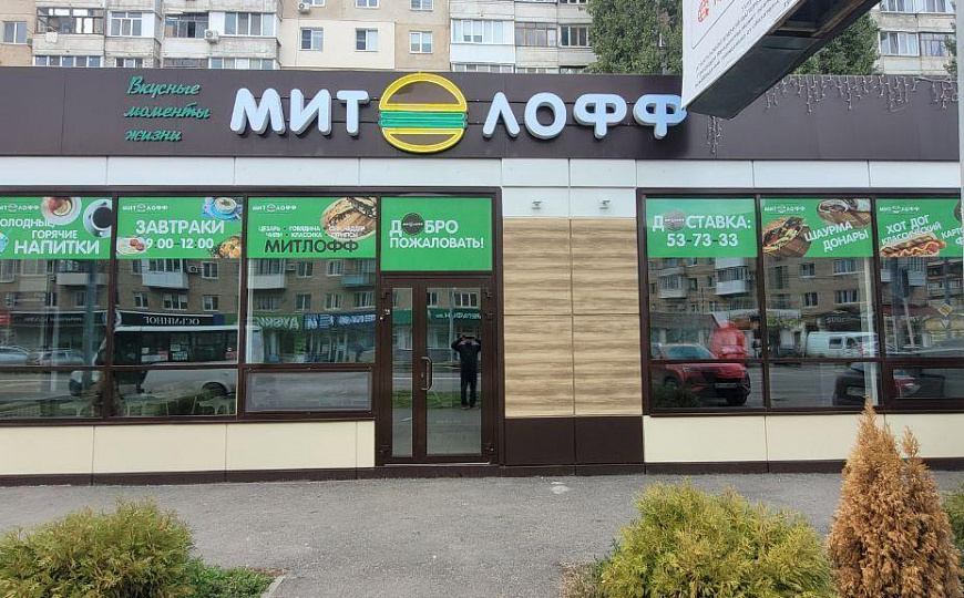 Кафе, стритфуд, кофейня, бургерная 100 м2. фото