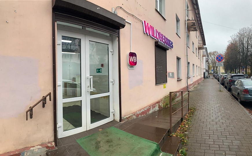 Продаётся ГАБ помещение, 70 м² арендатор "Wildberries" фото