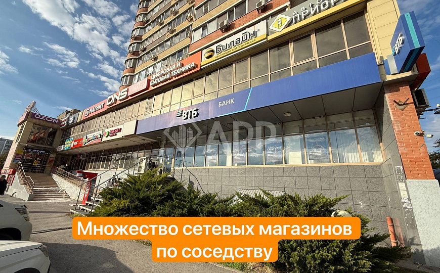 ТЦ/Фасад/Магнит/ДНС/Помещение свободного назначения 170м2 фото