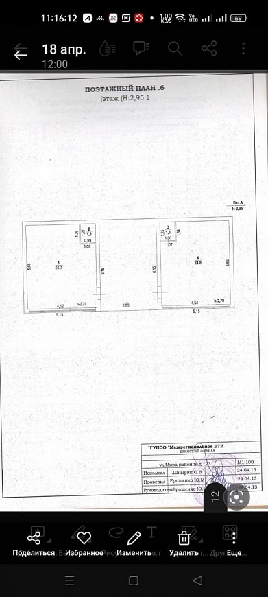 Сдам отдельно стоящее здание, 24,8 м² фото