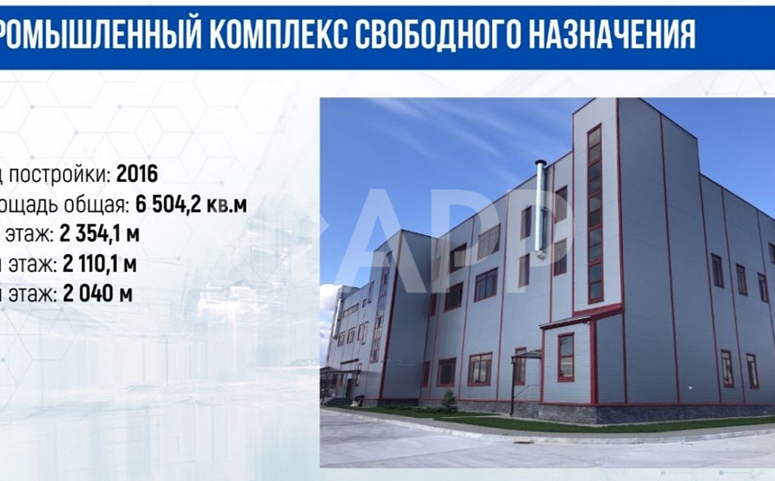 Сдам складское помещение, 6 504,2 м² фото