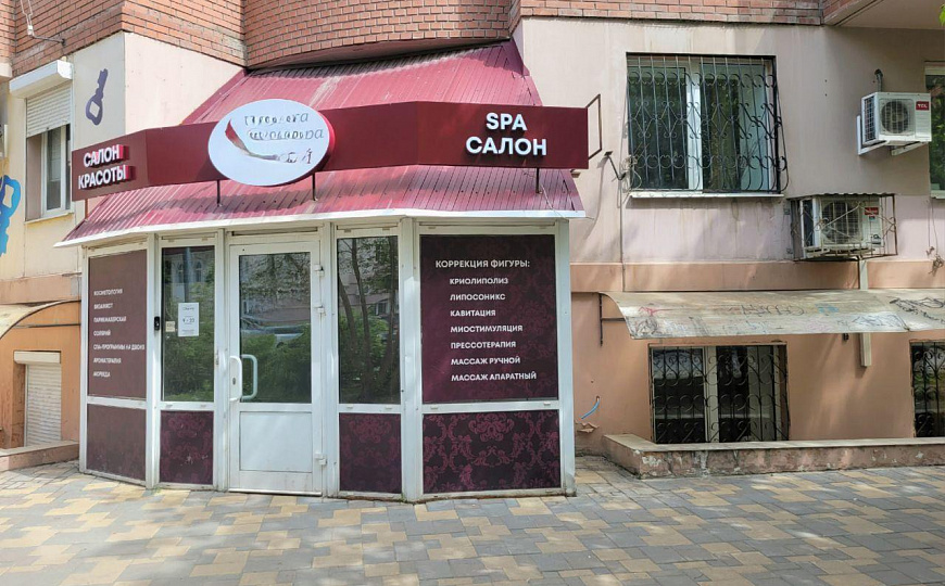 Помещение свободного назначения, 109 м2 фото