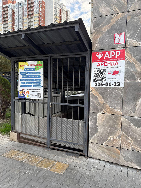 Продам помещение свободного назначения, 64,3 м² фото