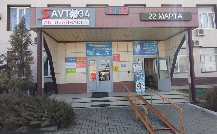 Сдам бизнес-центр/офисный центр, 14,5 м² фото