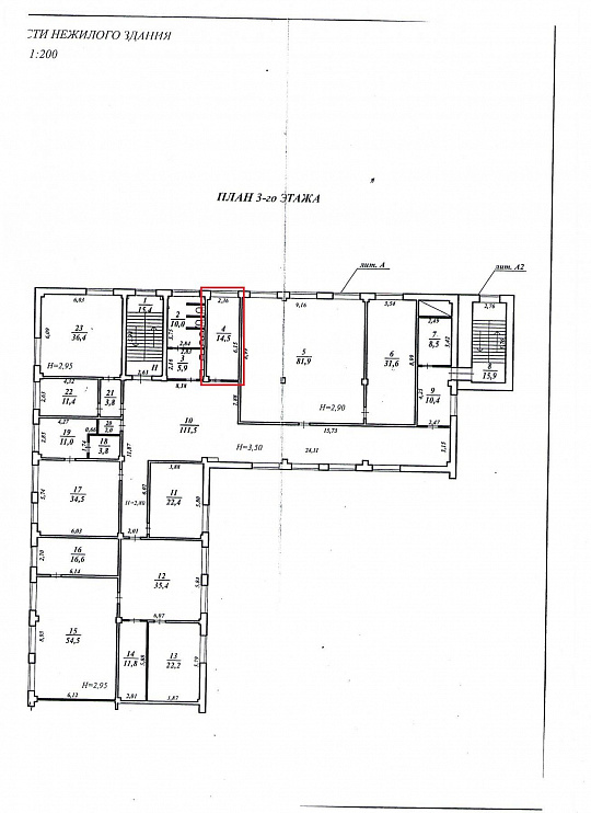 Сдам бизнес-центр/офисный центр, 14,5 м² фото
