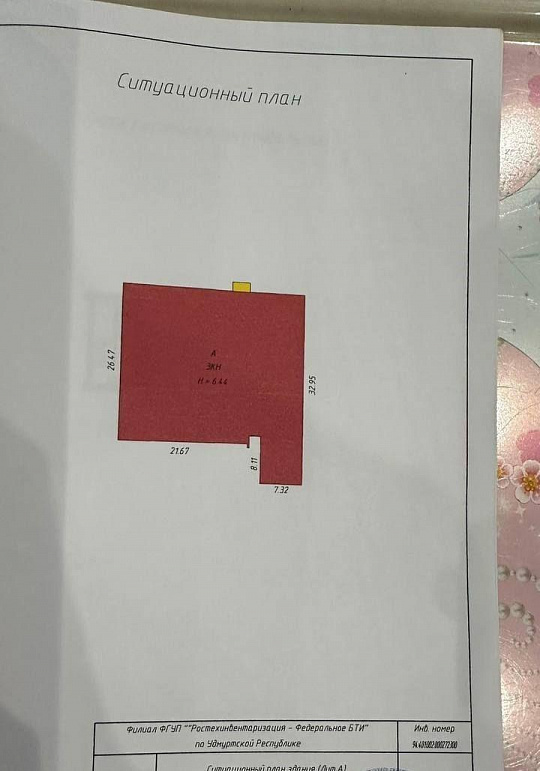 Сдам производственное здание на двух этажах с земельным участком фото