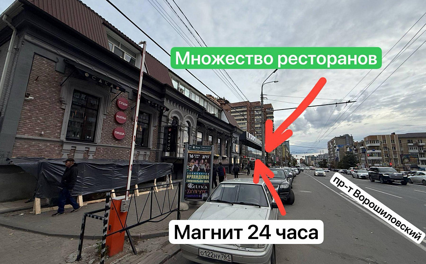 Фасад/Ворошиловский/Аренда 19м2 фото