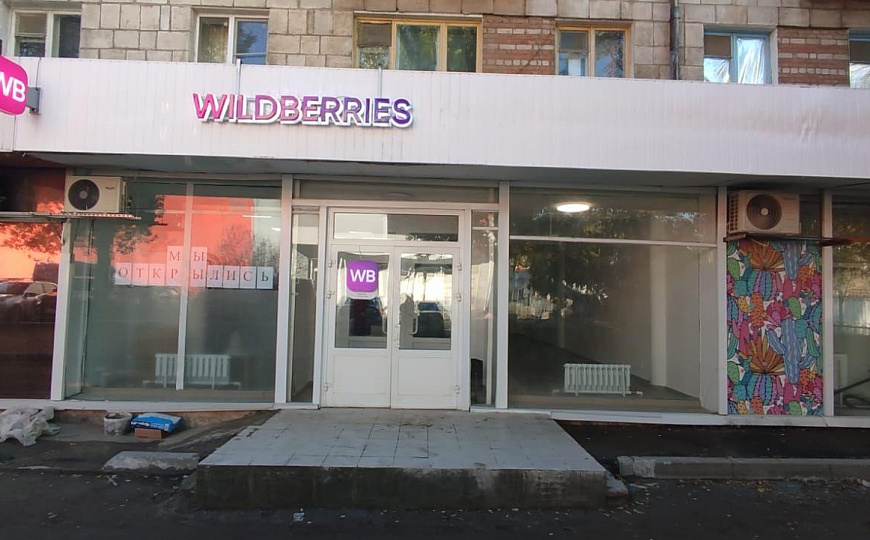 Сдам торговое помещение, 54 м² фото