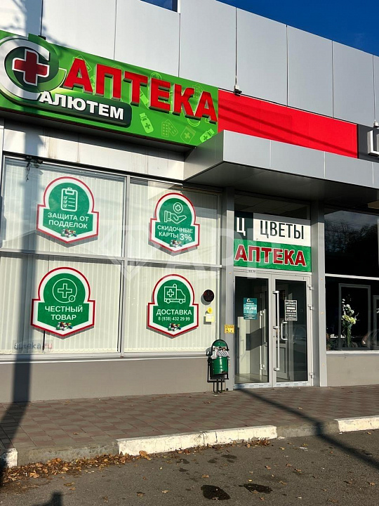 Сдам помещение под аптеку с оборудованием, 106 м² фото