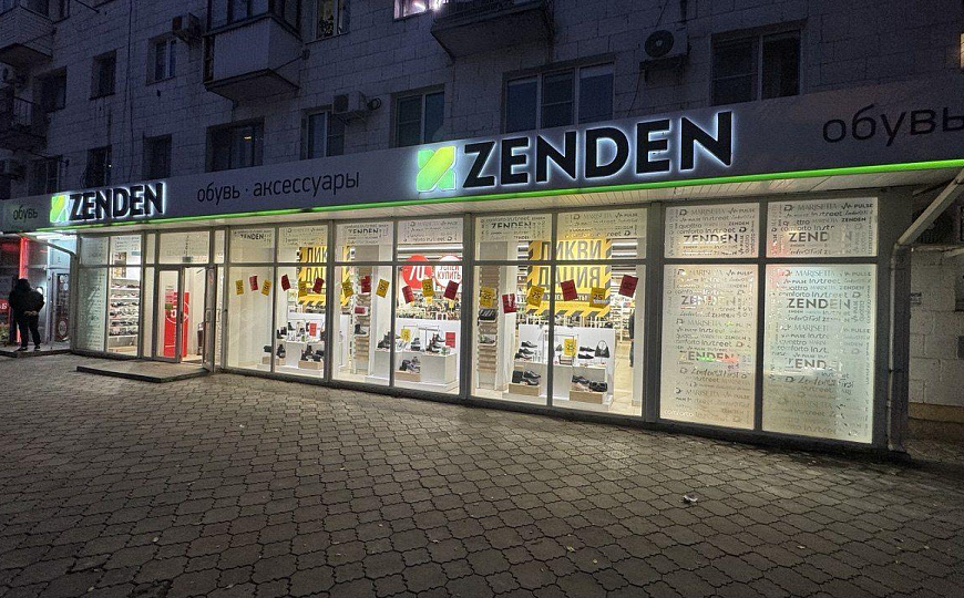 Помещение с витражными окнами на проходном месте 271 м² фото