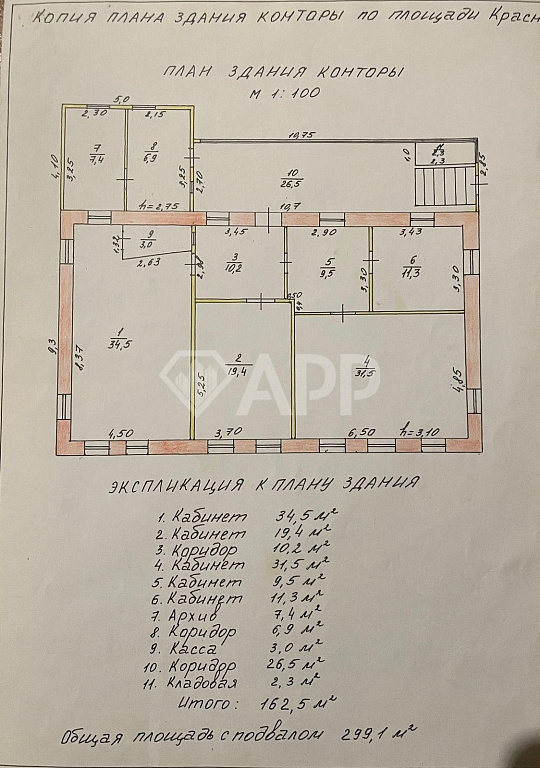 Продам отдельно стоящее здание, 287,5 м² фото