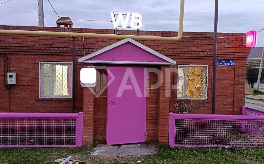 Продам арендный бизнес 6 лет окупаемость фото