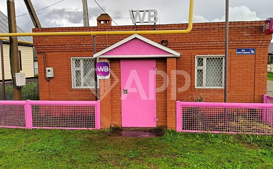 Продам арендный бизнес 6 лет окупаемость фото