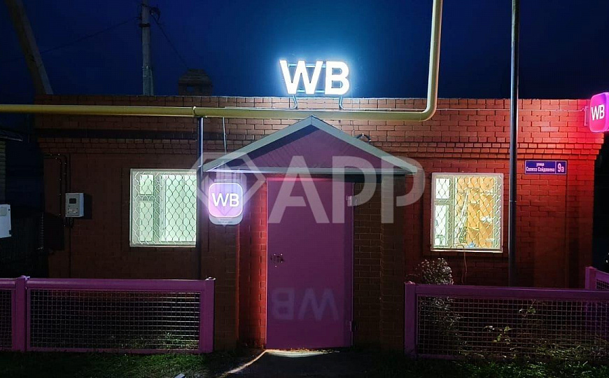 Продам арендный бизнес 6 лет окупаемость фото