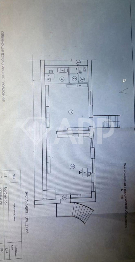 Продаётся ПСН на 1 линии у ост. "Нефтезаводская", 82 м² фото