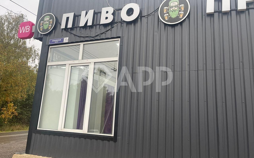 Участок в аренду 15 соток  фото