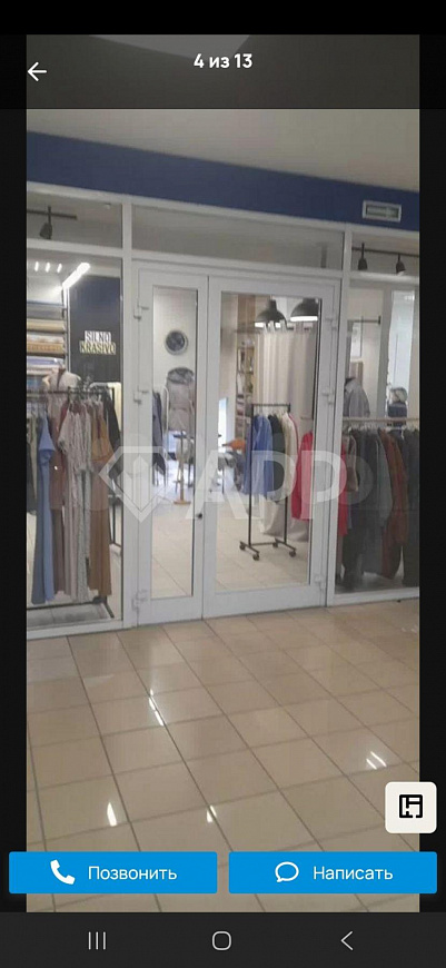 Сдам помещение свободного назначения, 24,3 м² фото