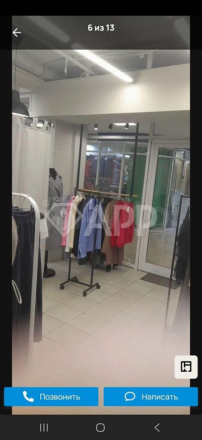 Сдам помещение свободного назначения, 24,3 м² фото