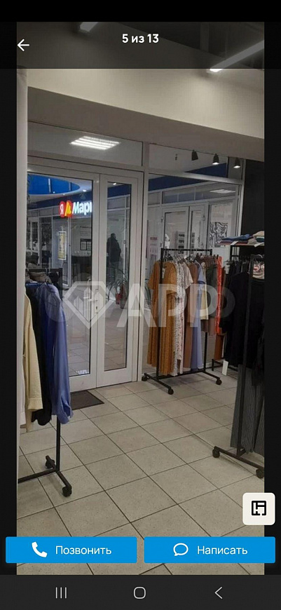 Сдам помещение свободного назначения, 24,3 м² фото