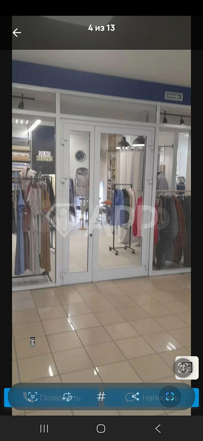 Сдам помещение свободного назначения, 24,3 м² фото