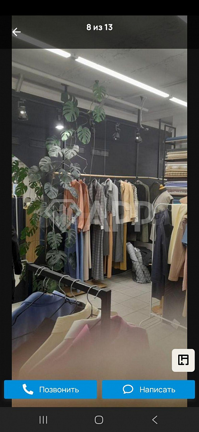 Сдам помещение свободного назначения, 24,3 м² фото