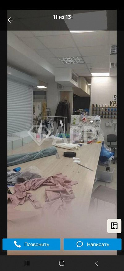 Сдам помещение свободного назначения, 24,3 м² фото