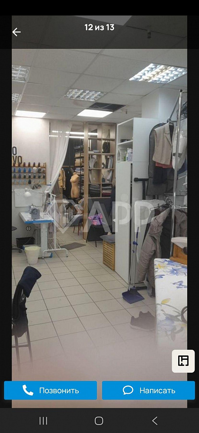 Сдам помещение свободного назначения, 24,3 м² фото