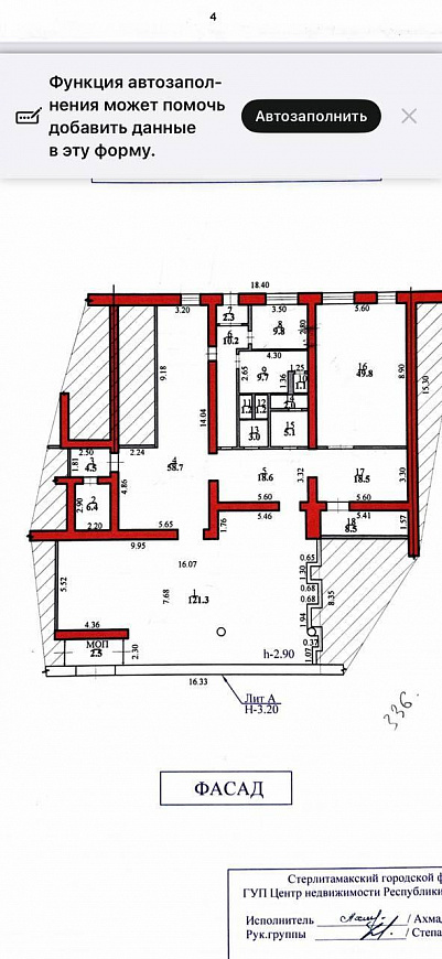 Помещение свободного назначения фото