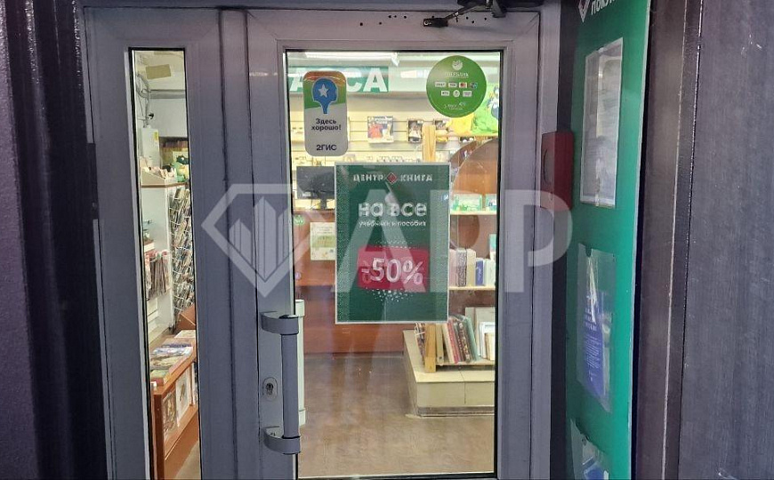 Центр города/1 этаж/Голубой огонёк/высокий трафик/Отдельный вход фото