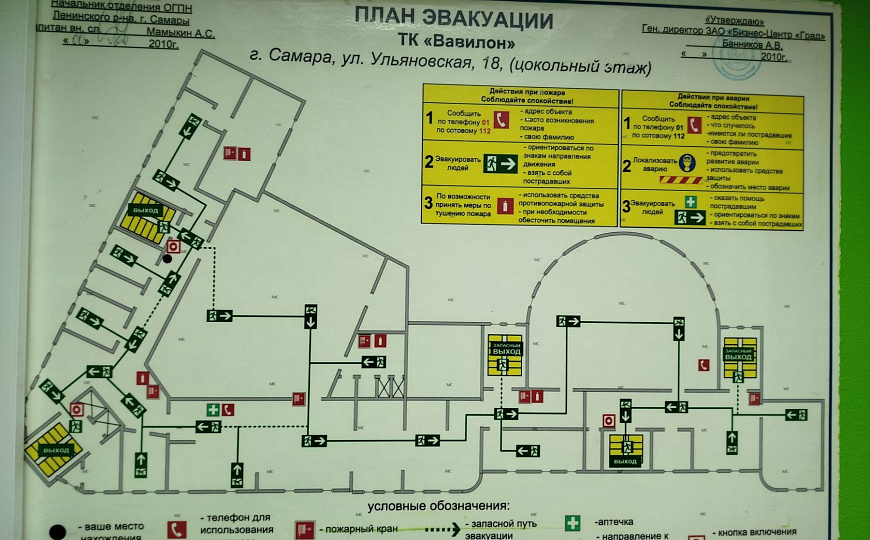 Сдам отдельно стоящее здание, 540 м² фото