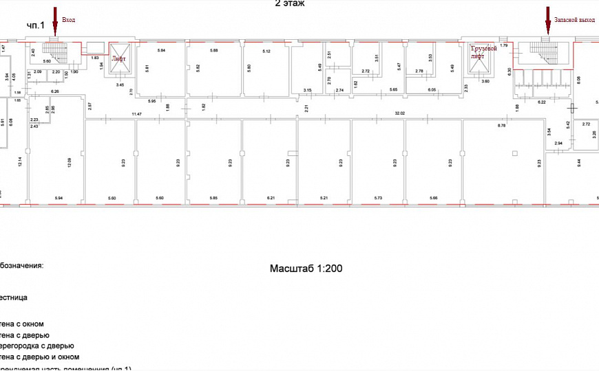 Сдам офисное помещение, 1151.5 м² фото