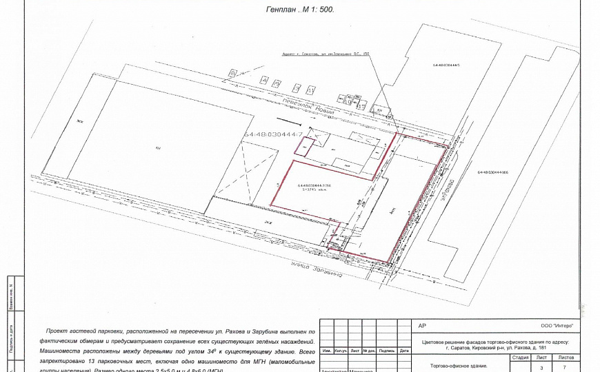 Сдам офисное помещение, 1151.5 м² фото