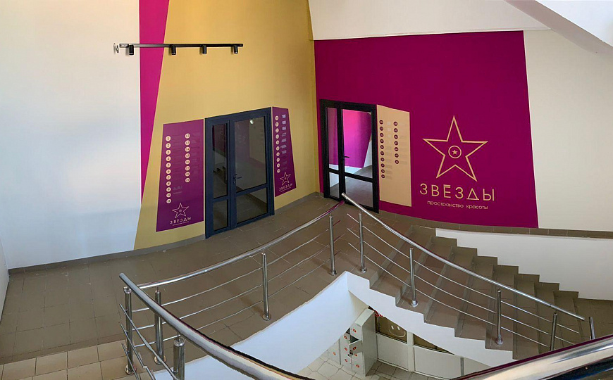 Сдается кабинет 10 кв м в центре "Звезды" фото