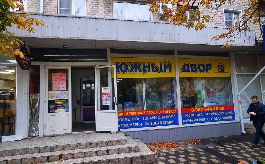 помещение с витринами, аптека, магазин, салон, 90 м² фото