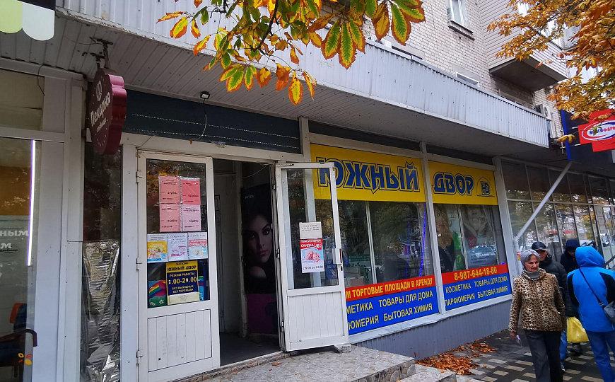 помещение с витринами, аптека, магазин, салон, 90 м² фото