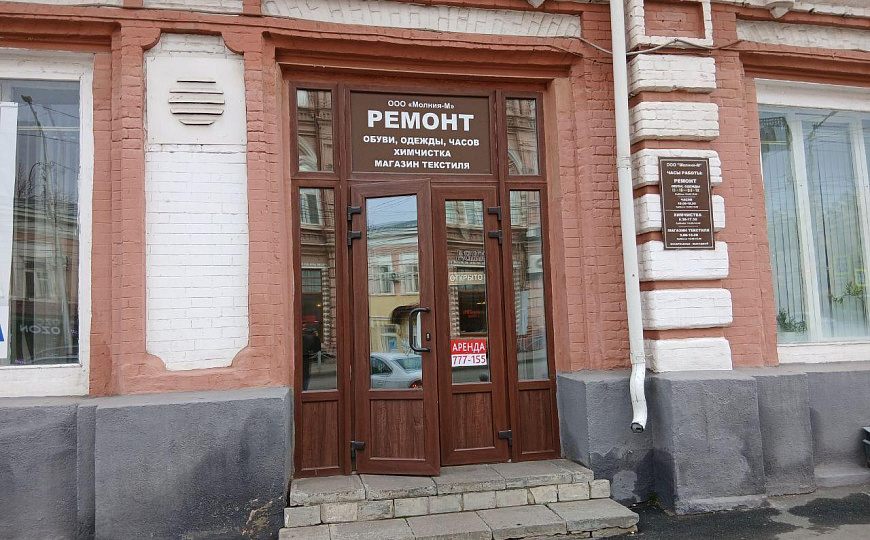 91 кв.м. свободного назначения фото