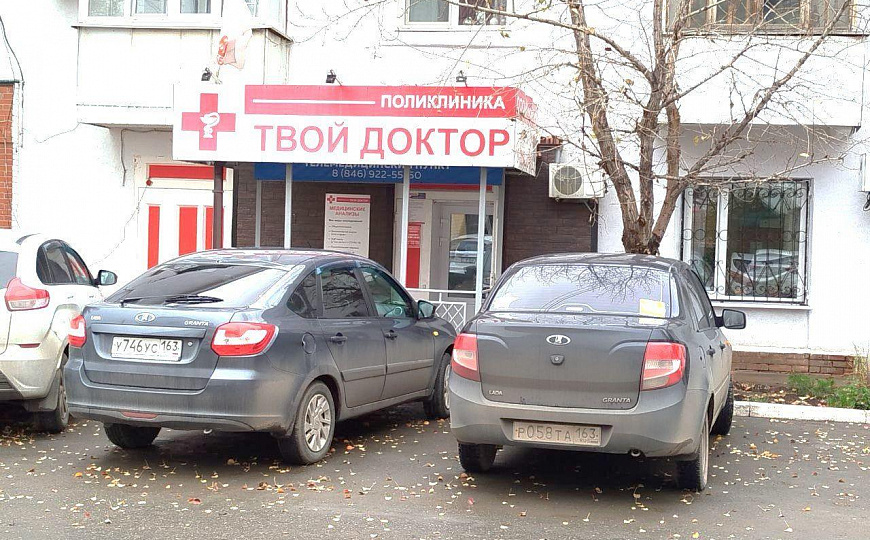 Торгово-офисное помещение 167,3 м2 фото