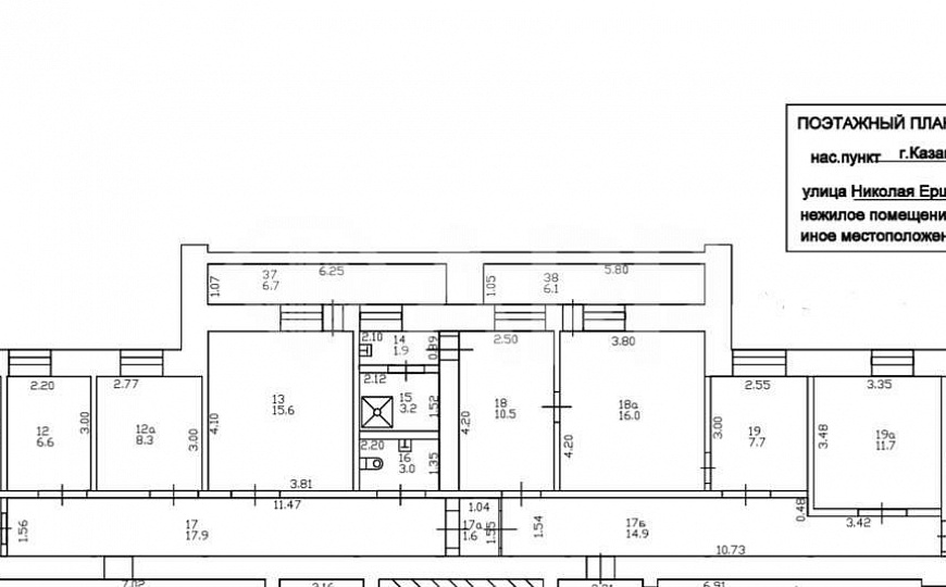 Центральное местоположение: помещение под офис или иной вид деятельности фото
