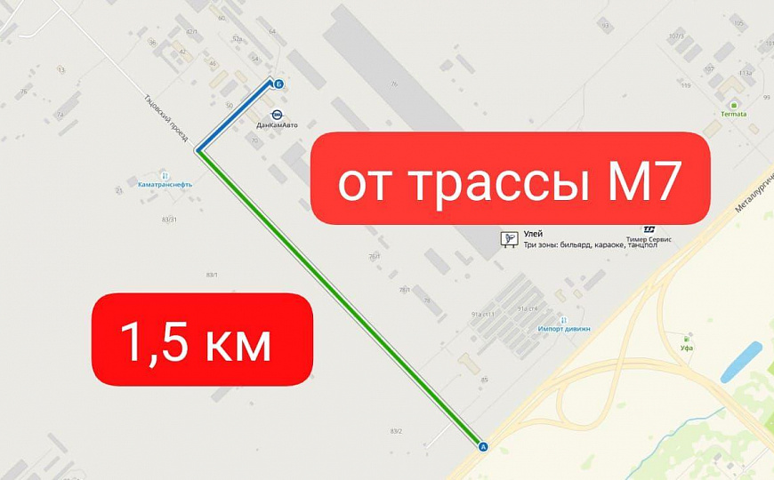 Продается производственная база 30 соток с боксом 492 кв.м фото